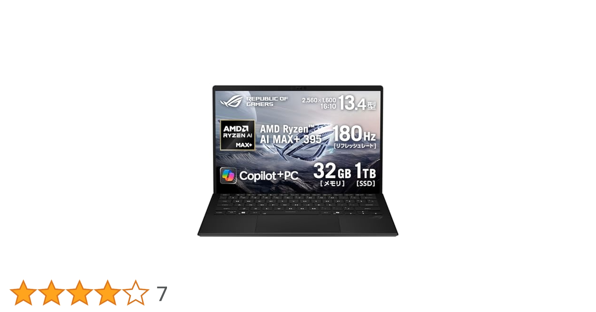 Amazon.co.jp: ASUS ゲーミングノートPC ROG Flow Z13 GZ302EA